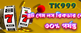 মামুবাজি অ্যাপ ডাউনলোড করুন এখনই